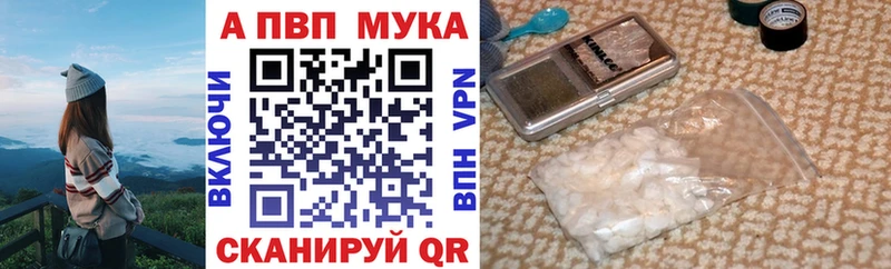 Купить наркотики Магадан Гашиш  Cocaine  Альфа ПВП  АМФЕТАМИН  Меф мяу мяу  Канабис 