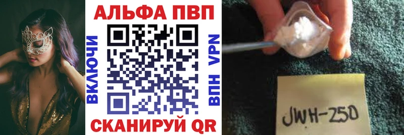 мега ссылки  Магадан  А ПВП VHQ  где можно купить наркотик 