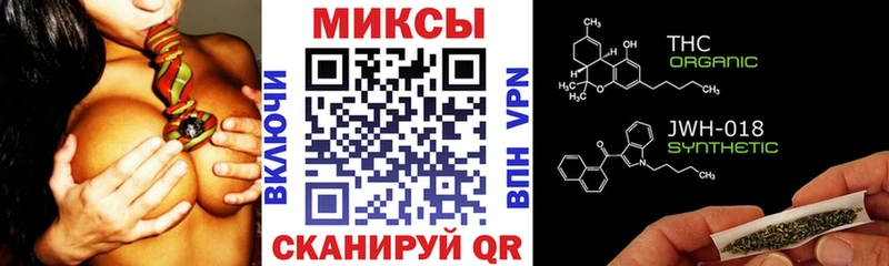наркошоп  Магадан  Бутират бутандиол 