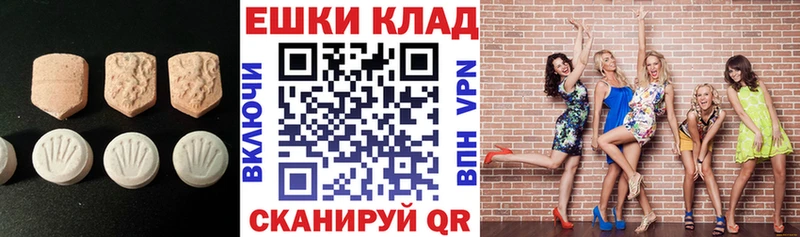 ЭКСТАЗИ Cube  Магадан 