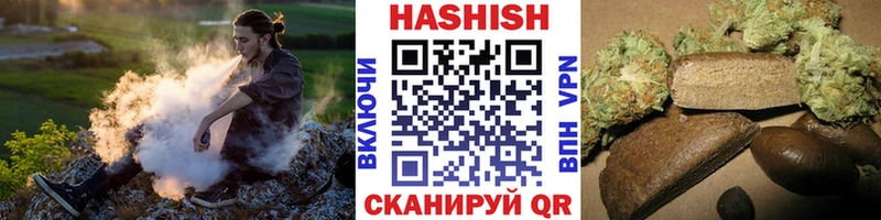 ГАШ hashish Магадан