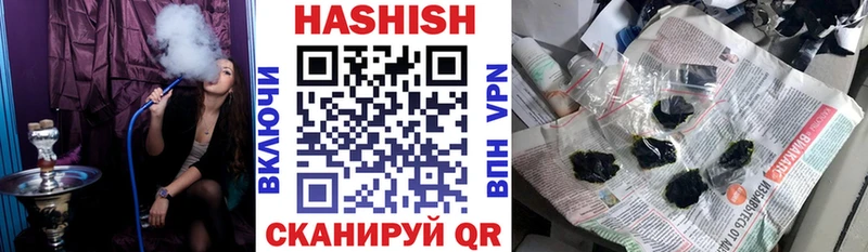 кракен ссылки Магадан ГАШ VHQ