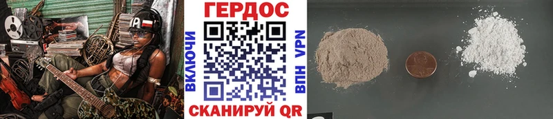 Героин белый  hydra маркетплейс  Магадан 