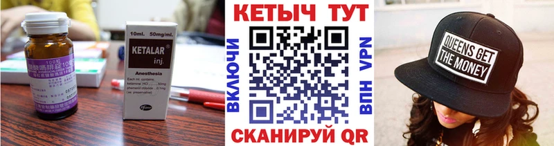 где купить наркоту  Магадан  КЕТАМИН ketamine 