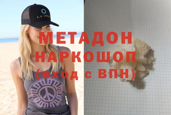 экстази Аркадак