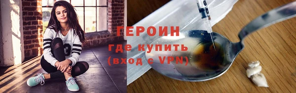 дживик Армянск