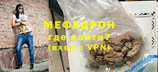 экстази Аркадак