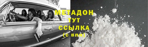 дживик Армянск