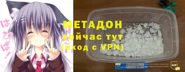 дживик Армянск