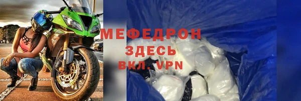 MDMA Premium VHQ Арсеньев