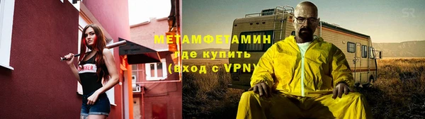 MDMA Premium VHQ Арсеньев