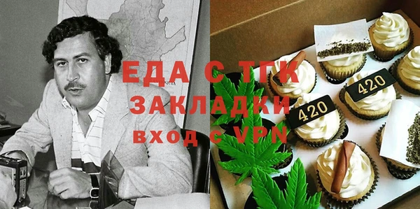 экстази Аркадак