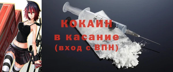 MDMA Premium VHQ Арсеньев