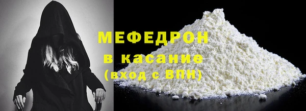 MESCALINE Новокубанск