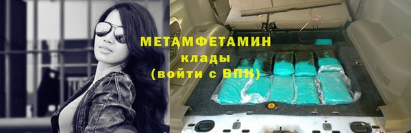 дживик Армянск