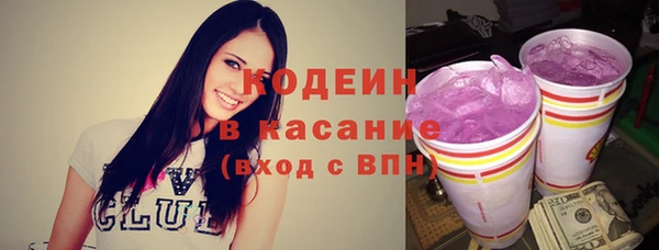 дживик Армянск