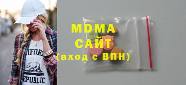 дживик Армянск