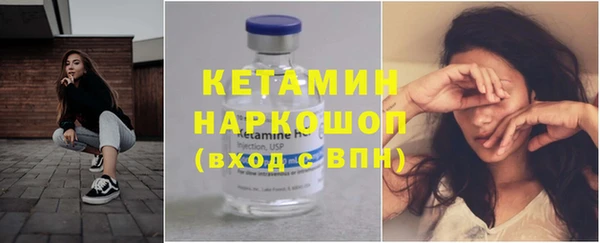 бутик Новозыбков