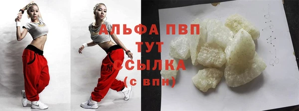 дживик Армянск