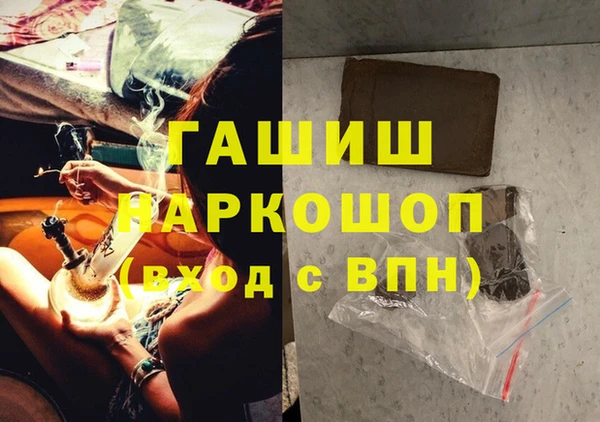 экстази Аркадак