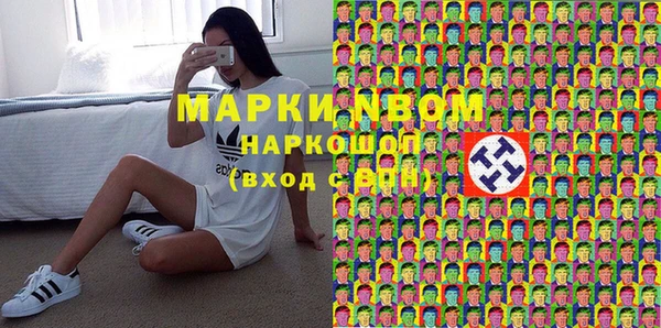 дживик Армянск
