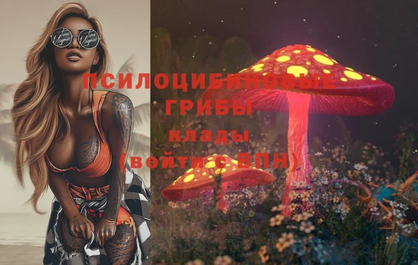 MDMA Premium VHQ Арсеньев