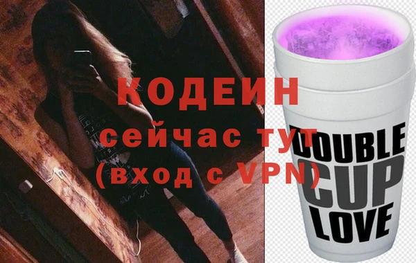 дживик Армянск