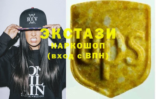 MDMA Premium VHQ Арсеньев
