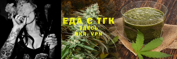 экстази Аркадак
