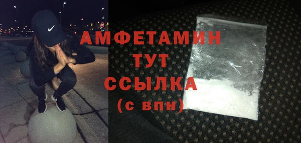 экстази Аркадак