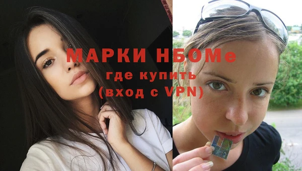 дживик Армянск