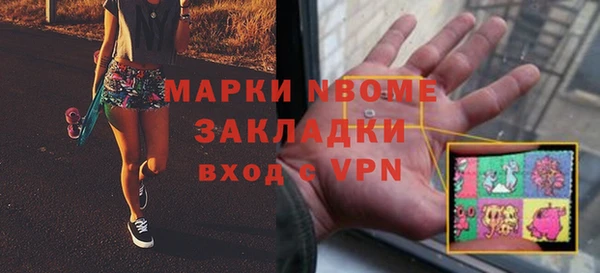 MDMA Premium VHQ Арсеньев
