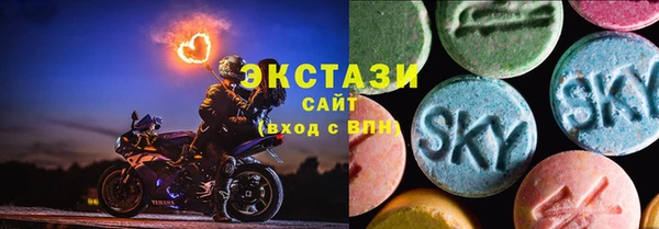MDMA Premium VHQ Арсеньев