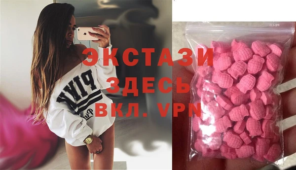 дживик Армянск
