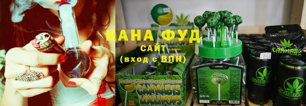дживик Армянск