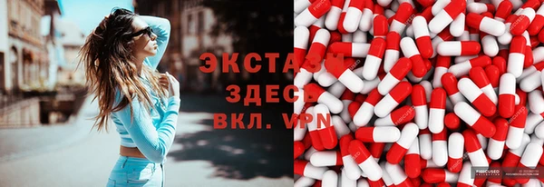 MDMA Premium VHQ Арсеньев