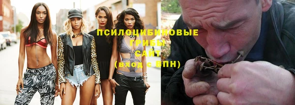 MDMA Premium VHQ Арсеньев