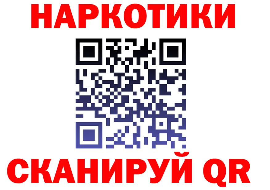 Героин VHQ как зайти shop KRAKEN Магадан
