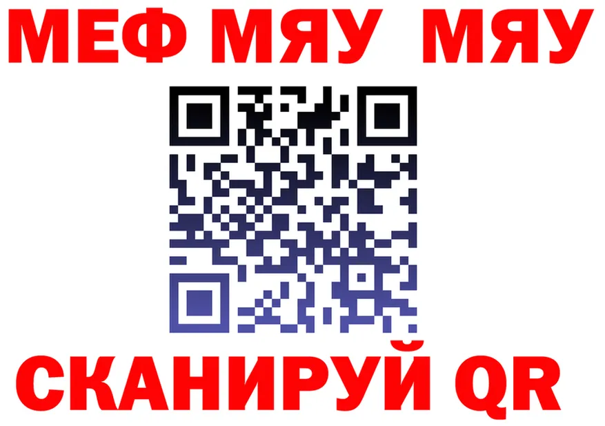 МЕФ VHQ вход маркетплейс mega Магадан