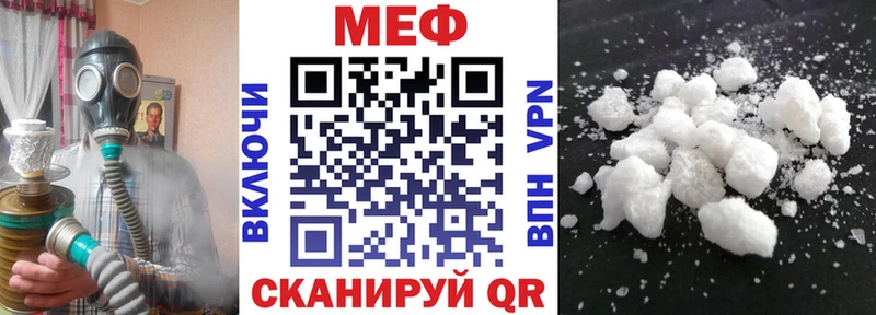 МЯУ-МЯУ VHQ Магадан